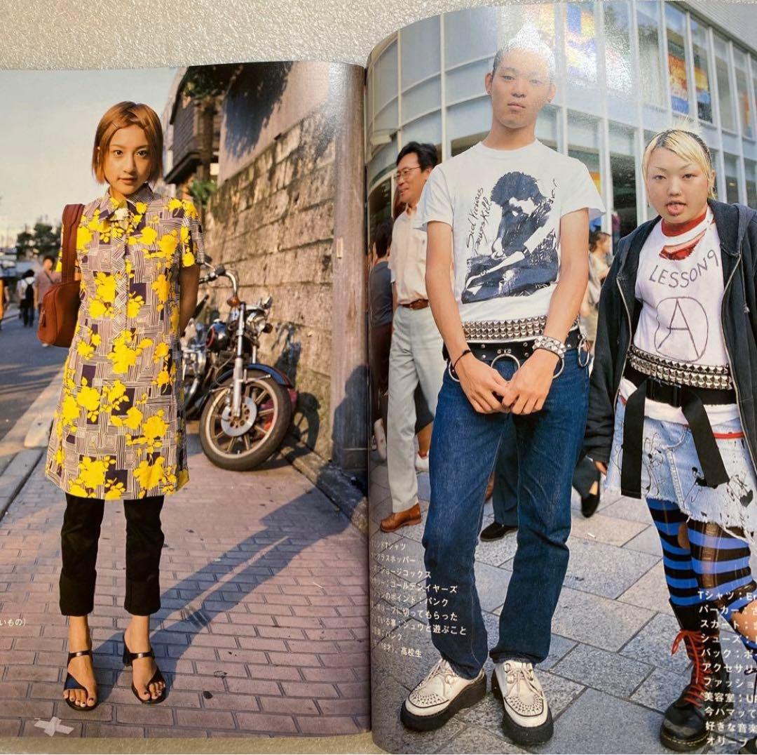 FRUiTS フルーツ　2000年 12月 No.41 　平成　原宿　y2k