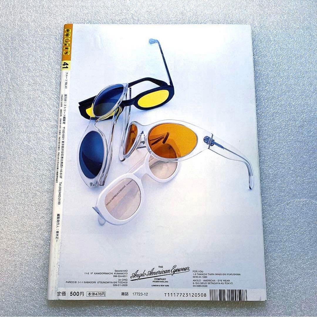 FRUiTS フルーツ　2000年 12月 No.41 　平成　原宿　y2k