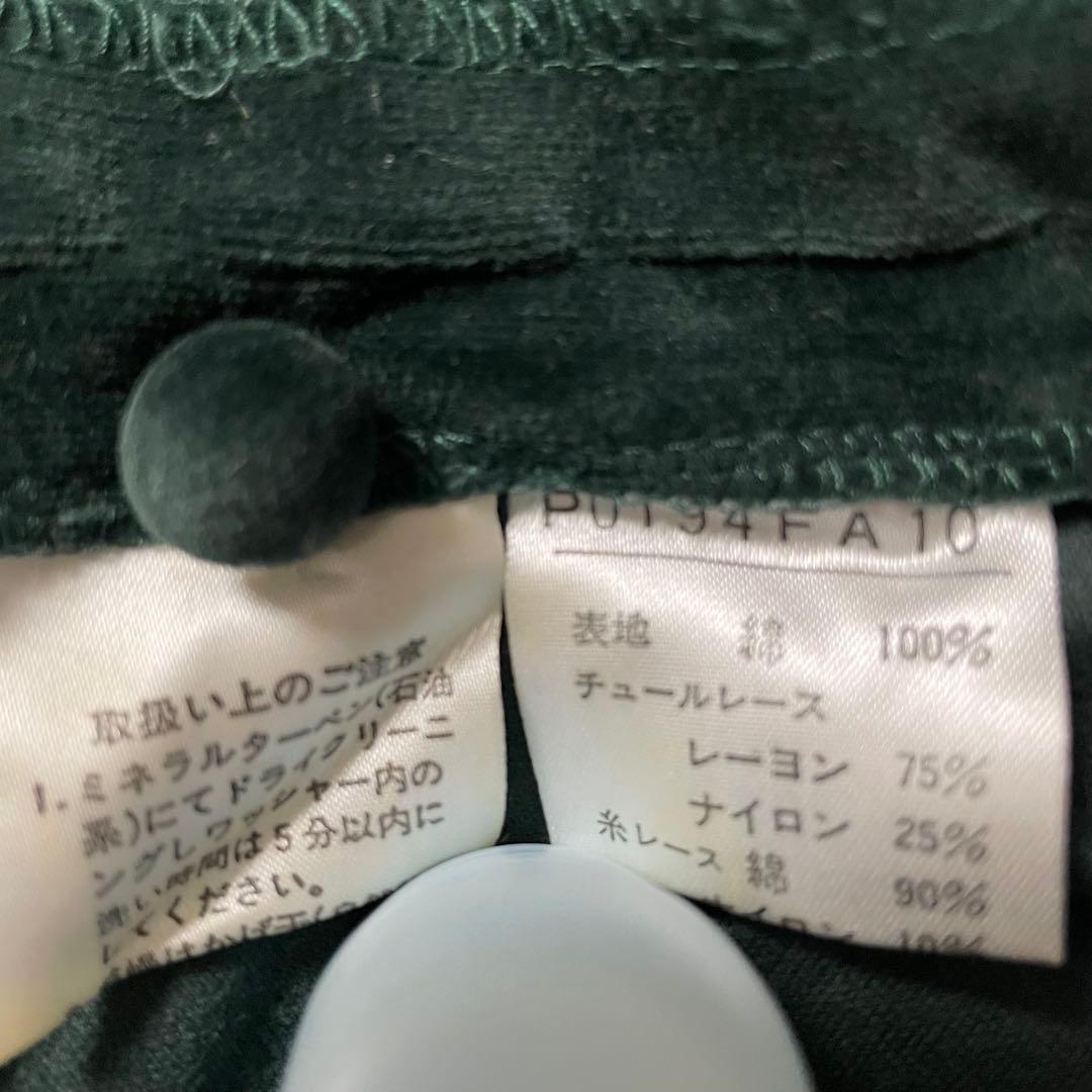 ピンクハウス PINK HOUSE ワンピース 訳あり ボタン変更