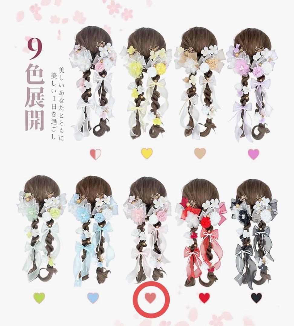 振袖 フルセット 成人式