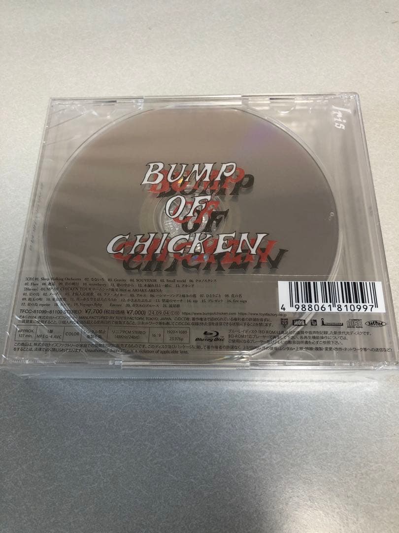 Iris 初回限定盤 Blu-ray Disc付 BUMP OF CHICKEN