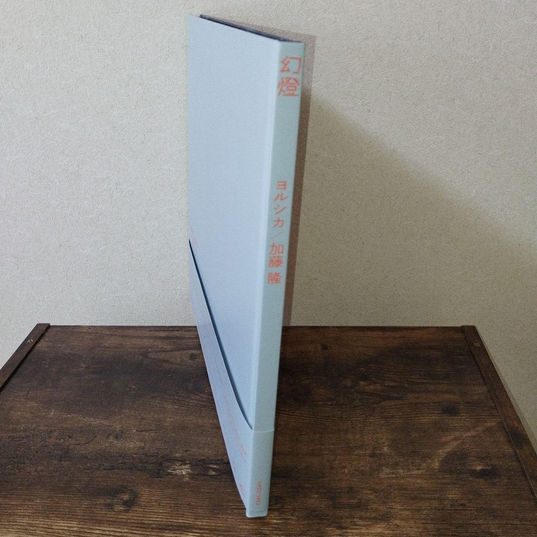 ヨルシカ 幻燈 Magic Lantern 美品