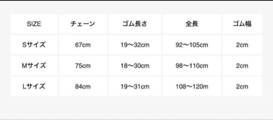 BECOME TREE ブラック×ゴールドチェーンサスペンダーM