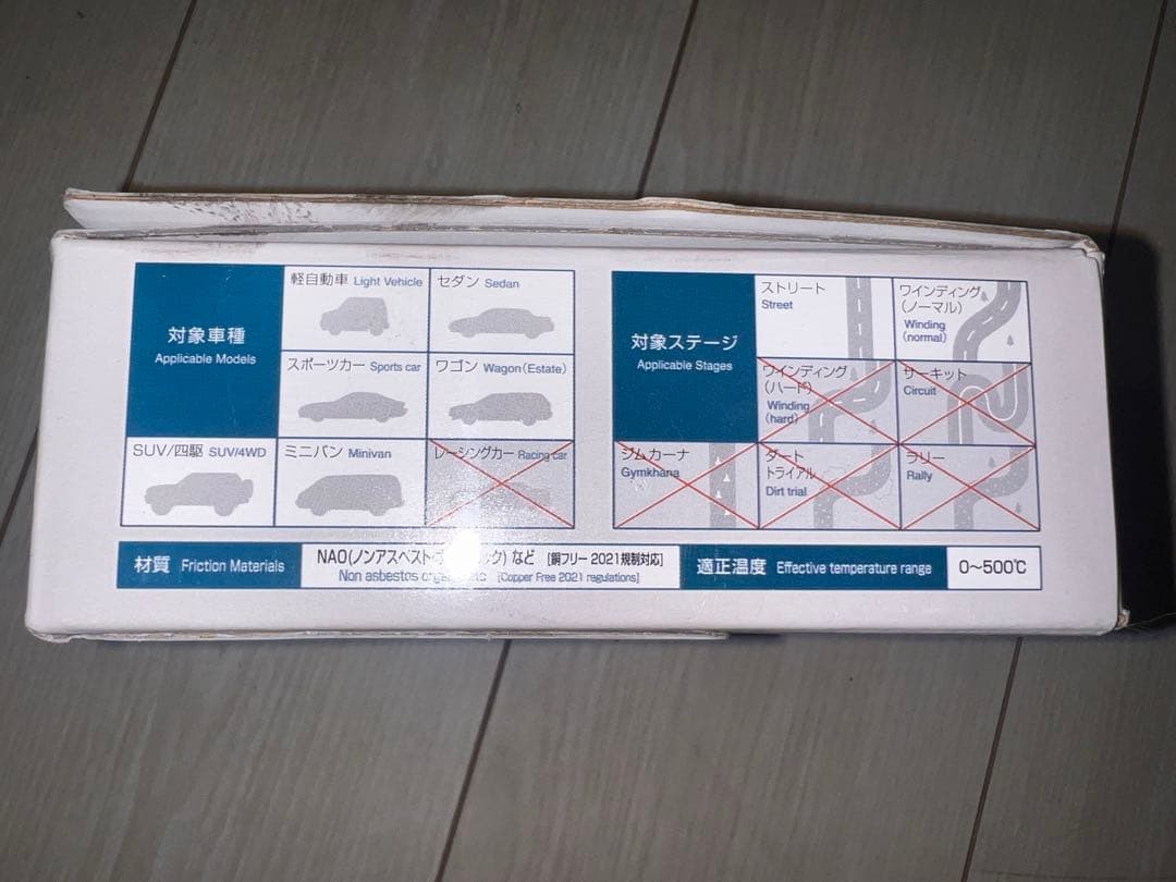 DIXCEL M-Type ブレーキパッド  FRONT