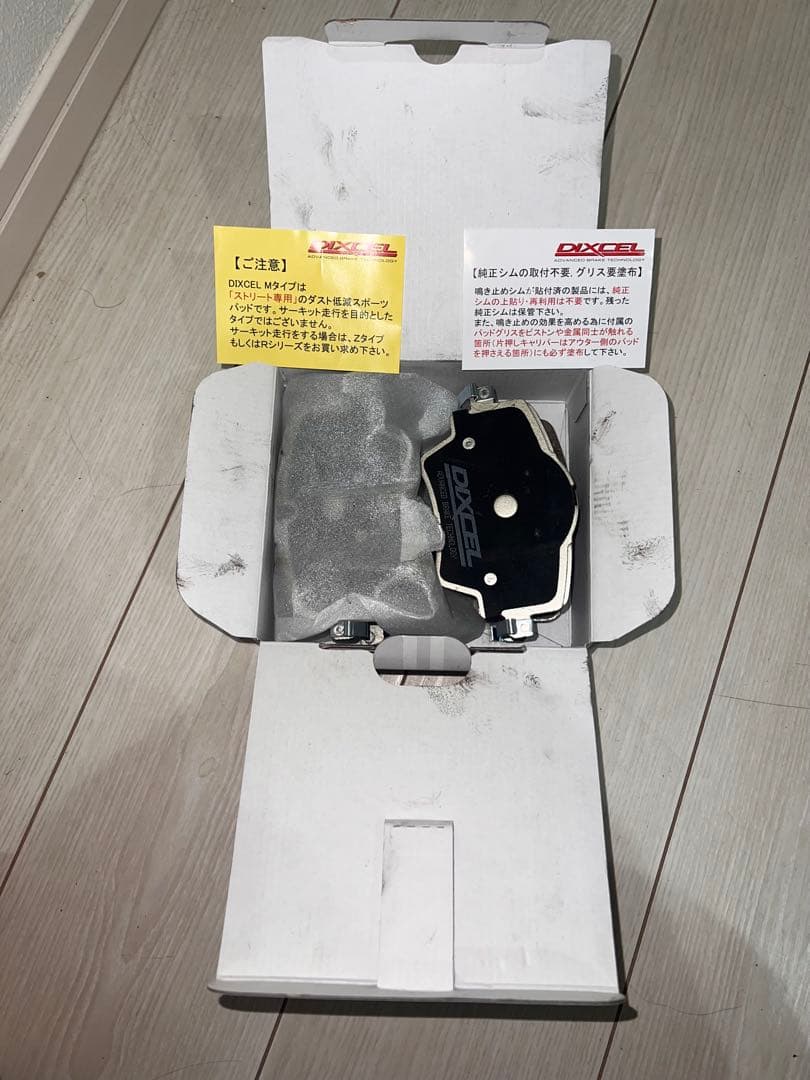 DIXCEL M-Type ブレーキパッド  FRONT
