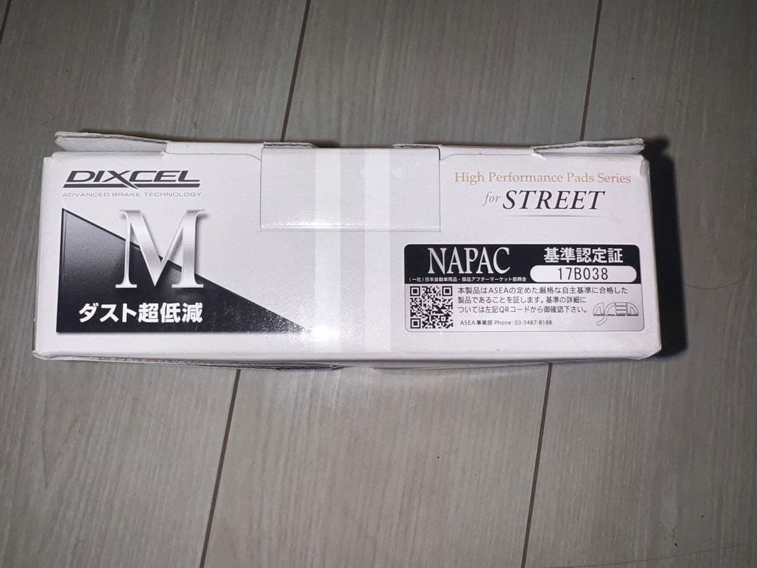 DIXCEL M-Type ブレーキパッド  FRONT