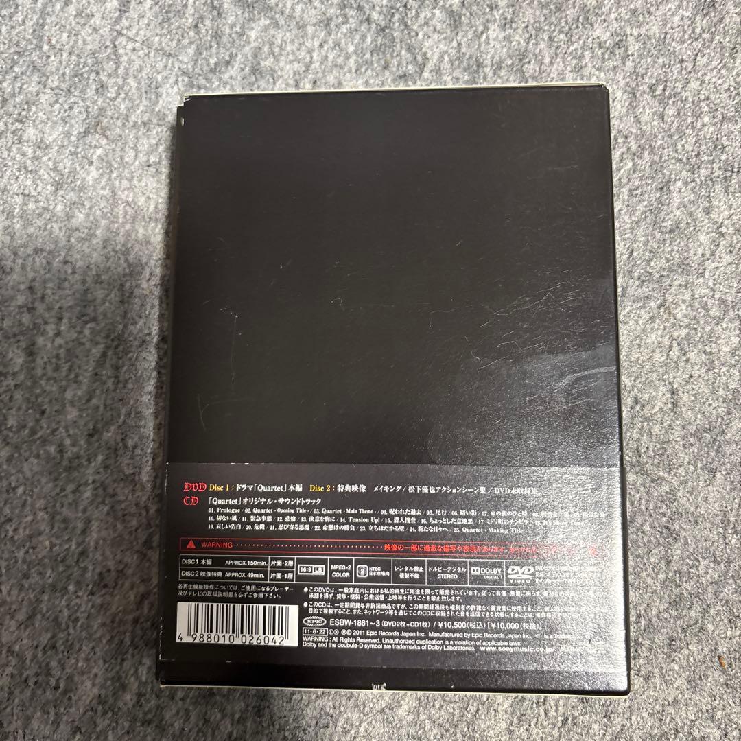 カルテット〈完全生産限定盤・2枚組〉