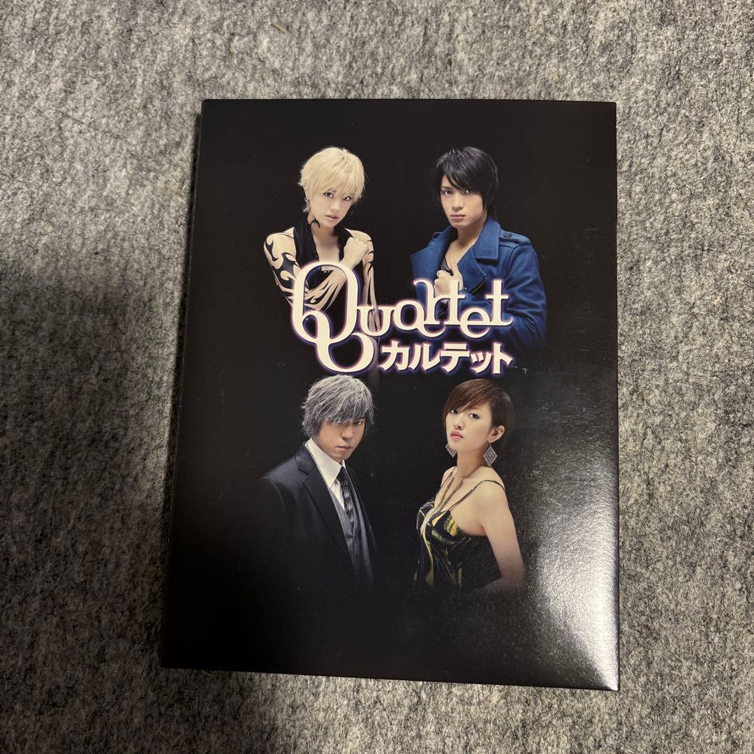 カルテット〈完全生産限定盤・2枚組〉