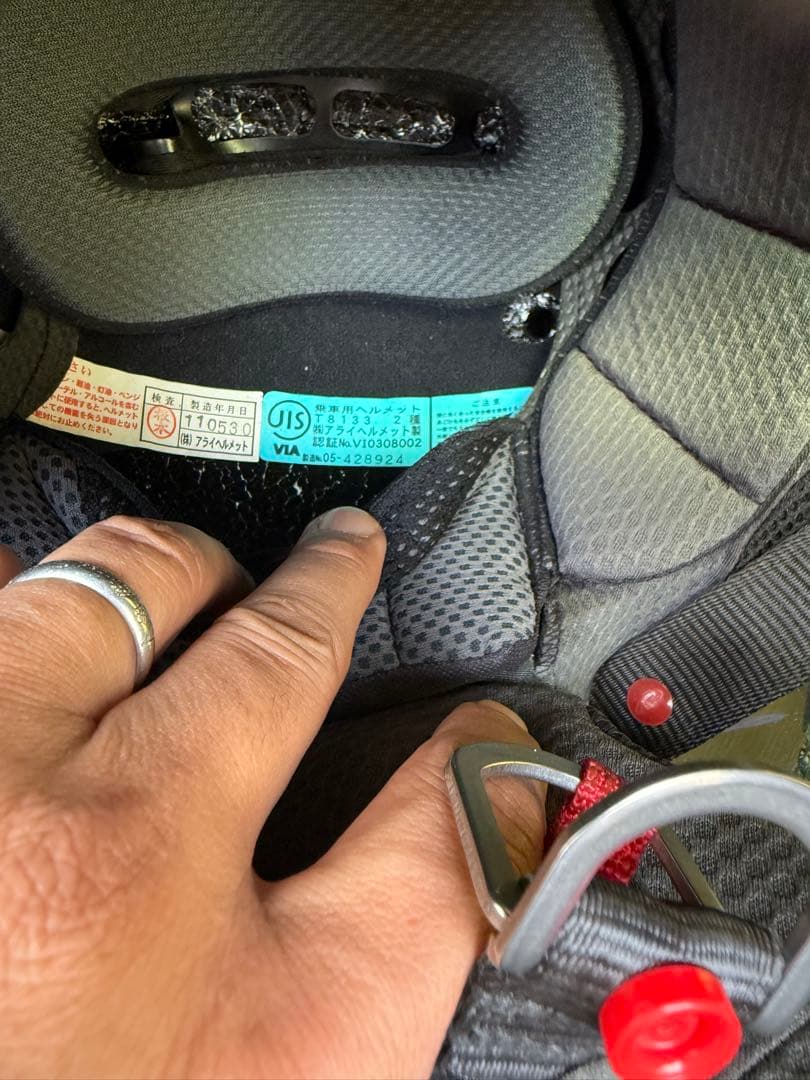 セキュリティ・セーフティ wataru