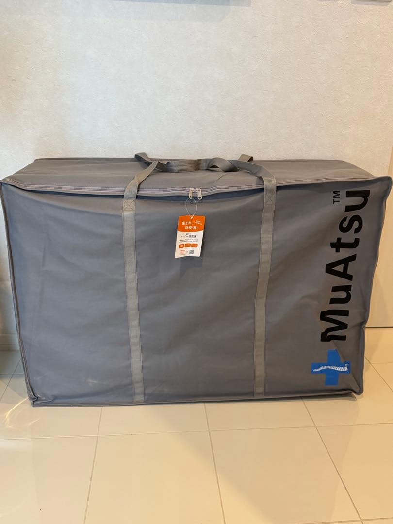 ⭐️昭和西川⭐️ ムアツプロハード　シングル