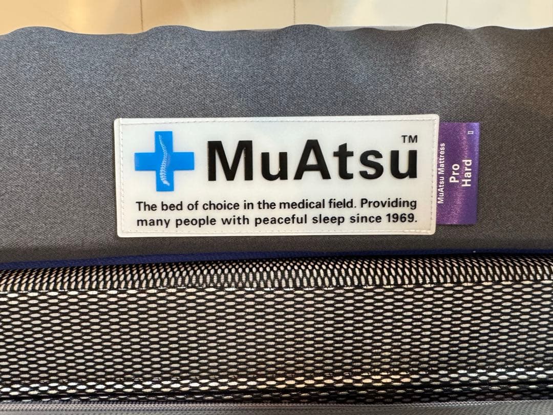 ⭐️昭和西川⭐️ ムアツプロハード　シングル