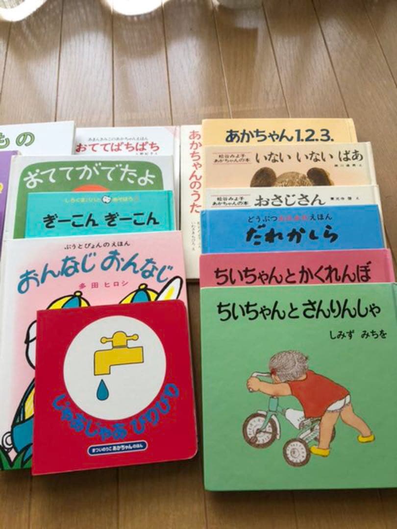 絵本まとめ売り［手引書あり］67冊