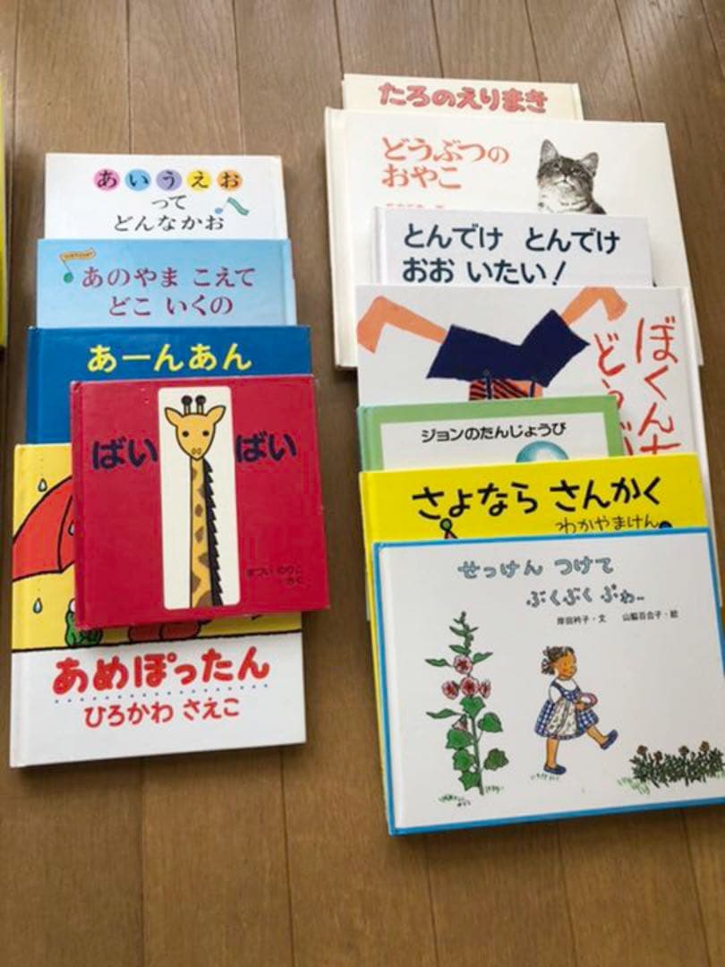 絵本まとめ売り［手引書あり］67冊
