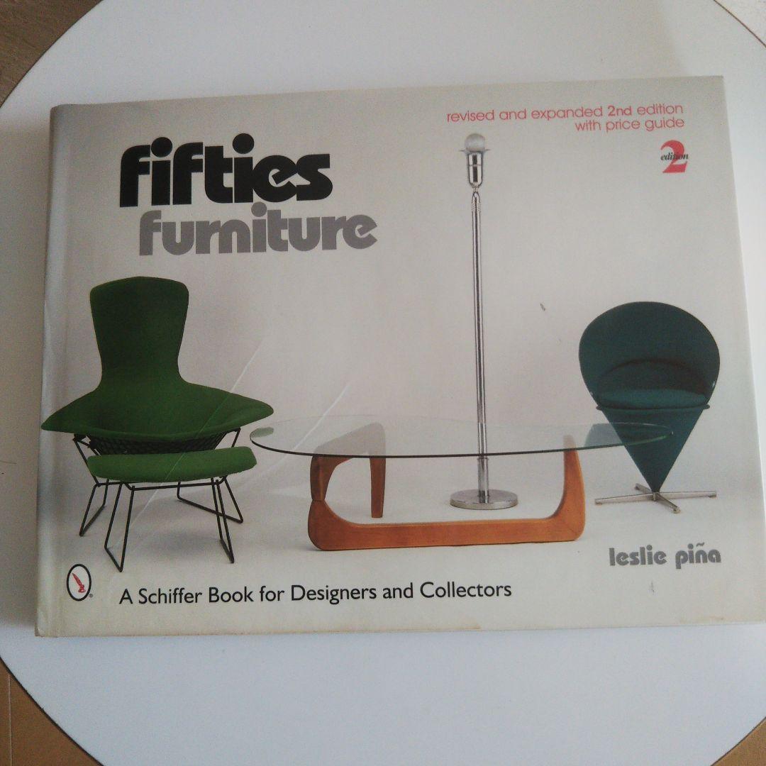 FIFTIES FURNITURE ハードカバー 2000/2/1