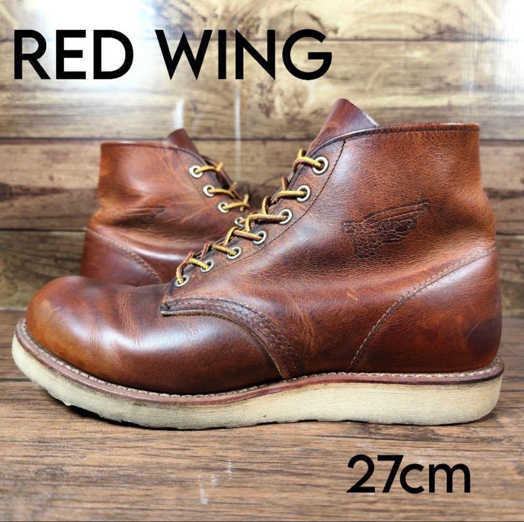 RED WINGレッドウィング 9111 アイリッシュセッター 茶 ブーツ