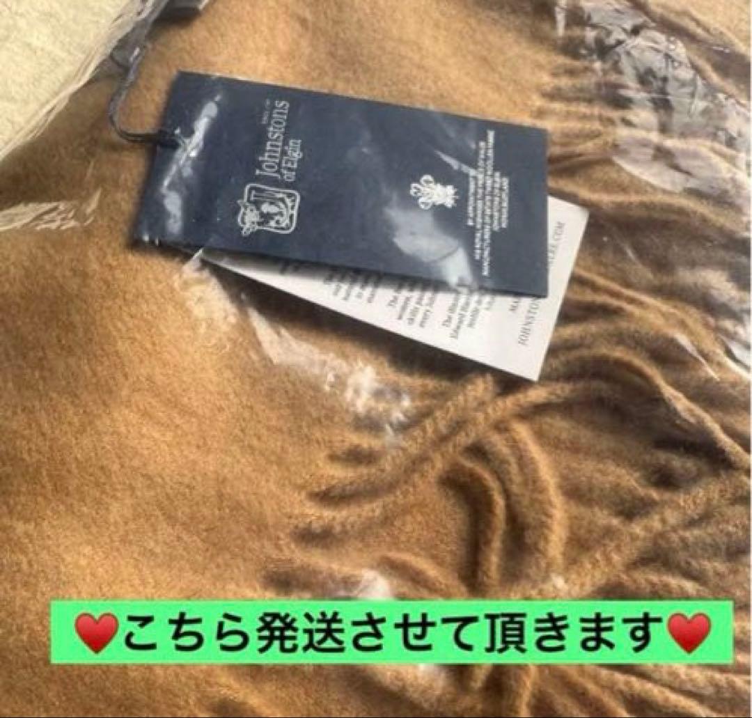 バ*す様 ♥️ジョンストンズ♥️ Johnstons of Elgin 大判スト