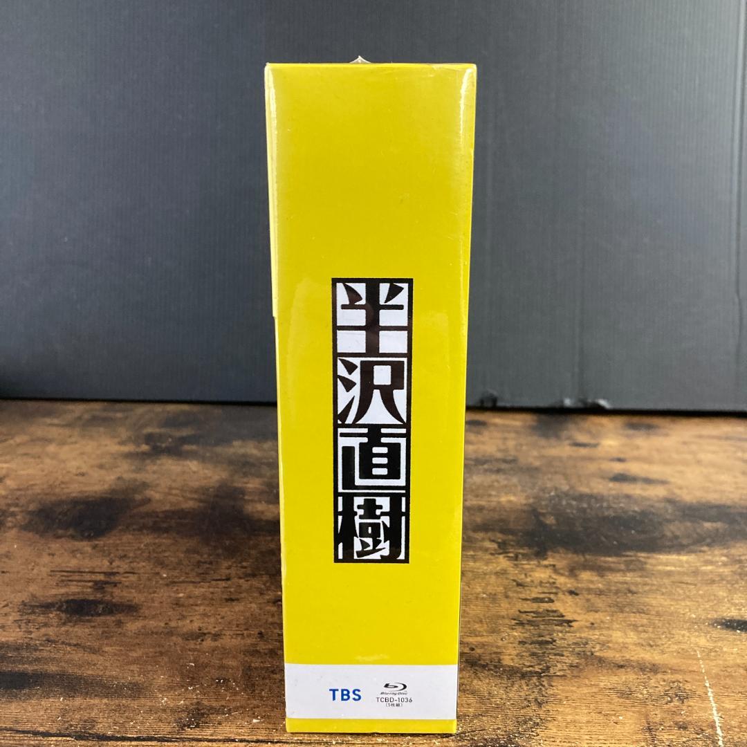 【未開封】半沢直樹(2020年版)ディレクターズカット版-Blu-ray BOX