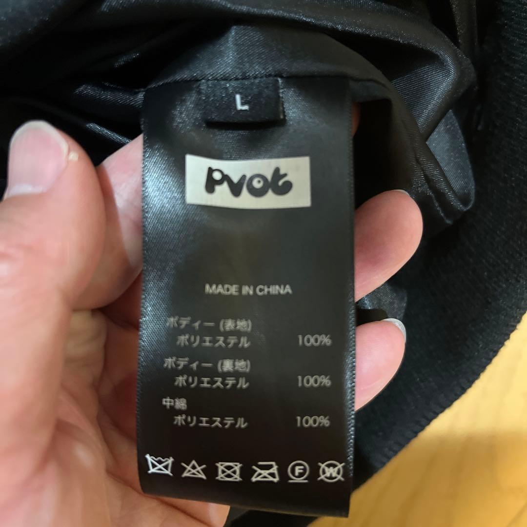 pvot黒 ダウンジャケット Lサイズ