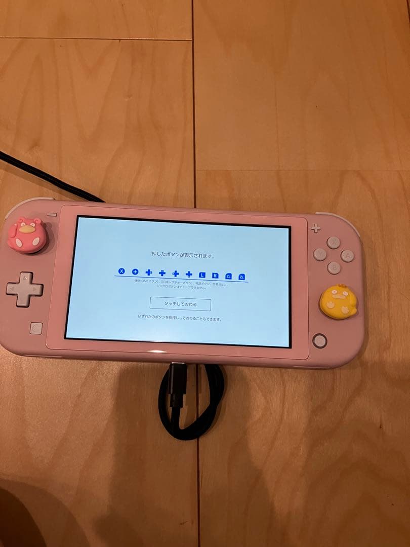 Switch light カスタム　ピンク　ヤドン　コダック　ポケモン　マイメロ