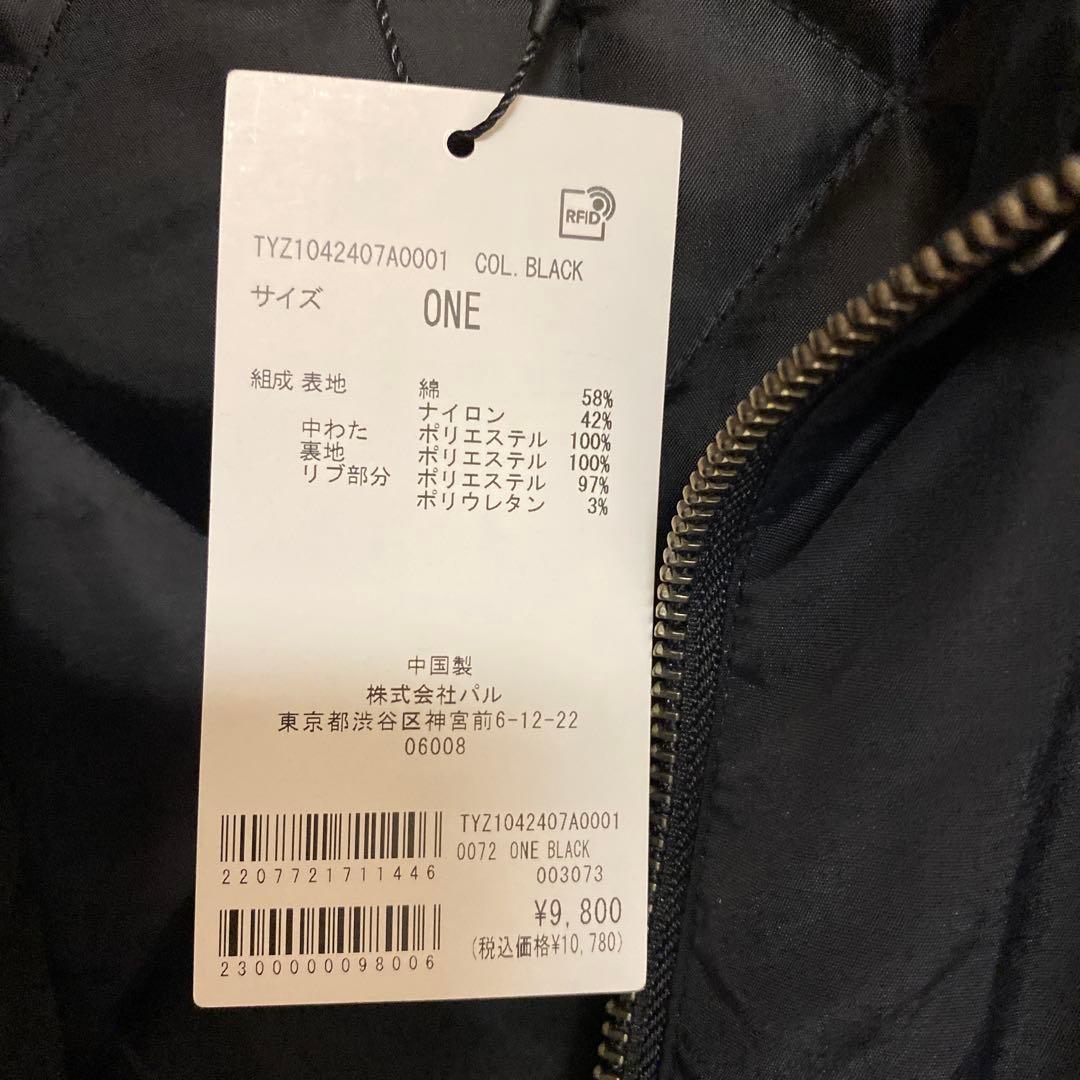 m*☻様 Ciaopanic TYPY ブラックジャケット ONE