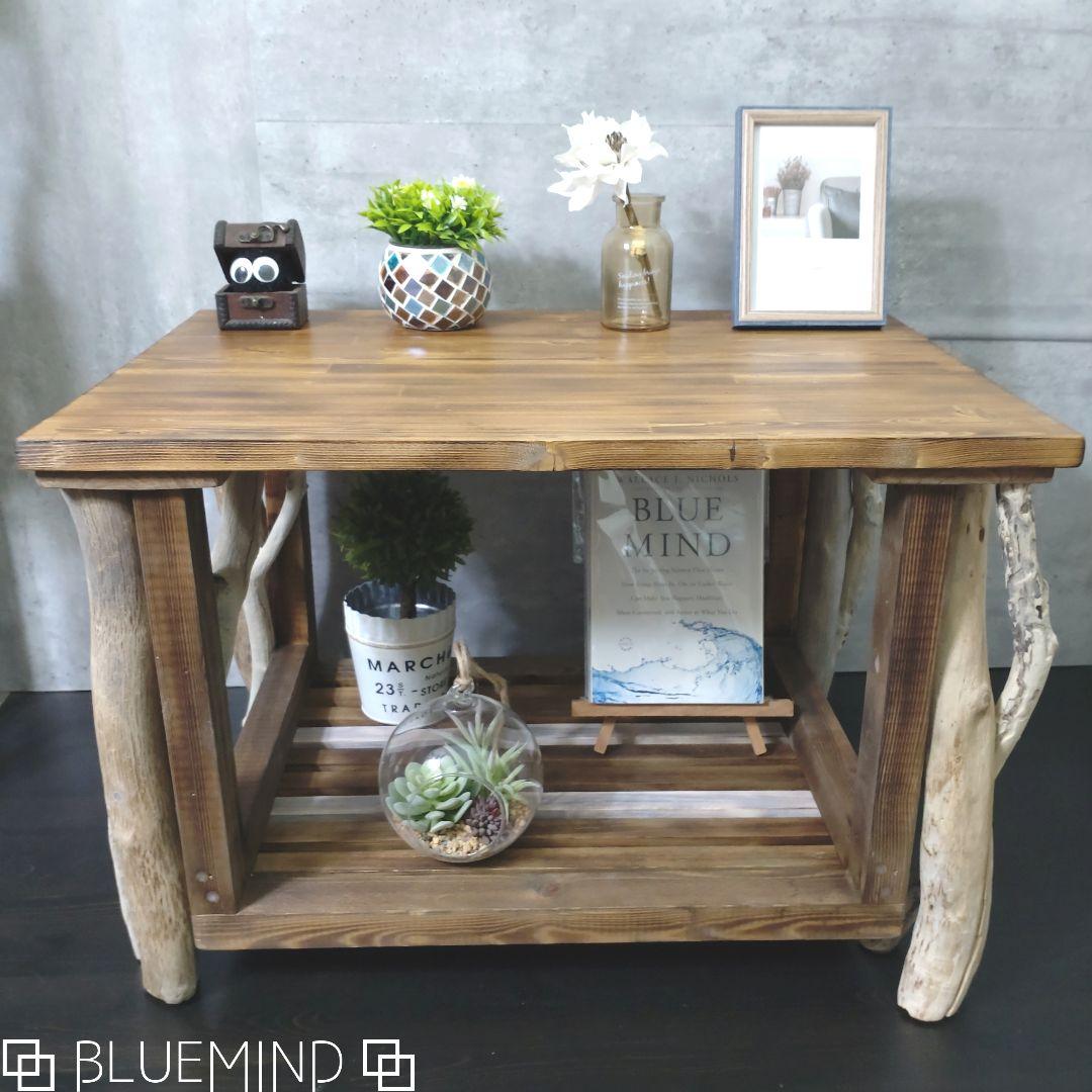 No.1081 【リメイク】ナチュラルな雰囲気の流木テーブル 流木インテリア