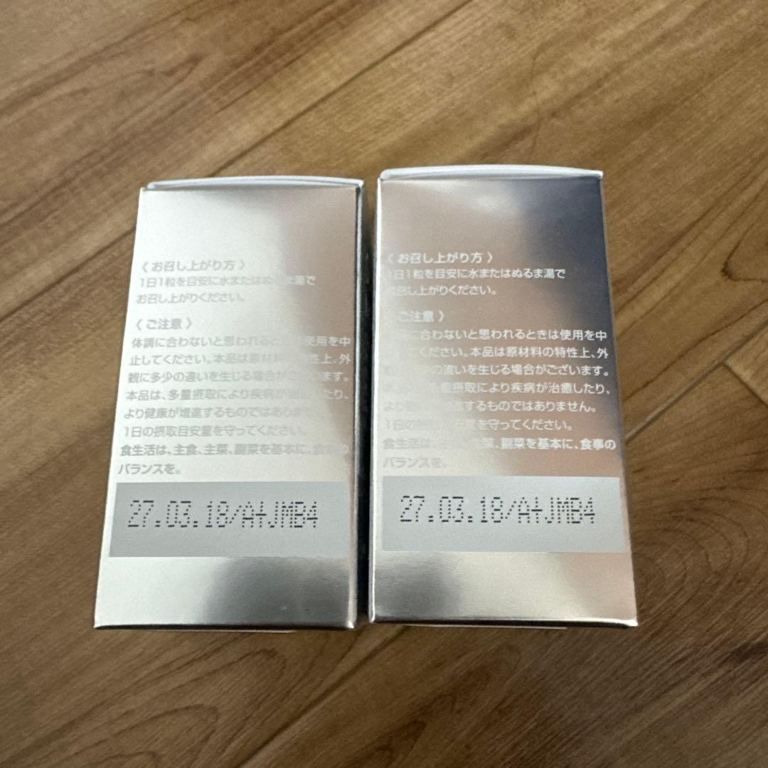 SBC MEDISPA WHITE SUPPLEMENT 2個セット