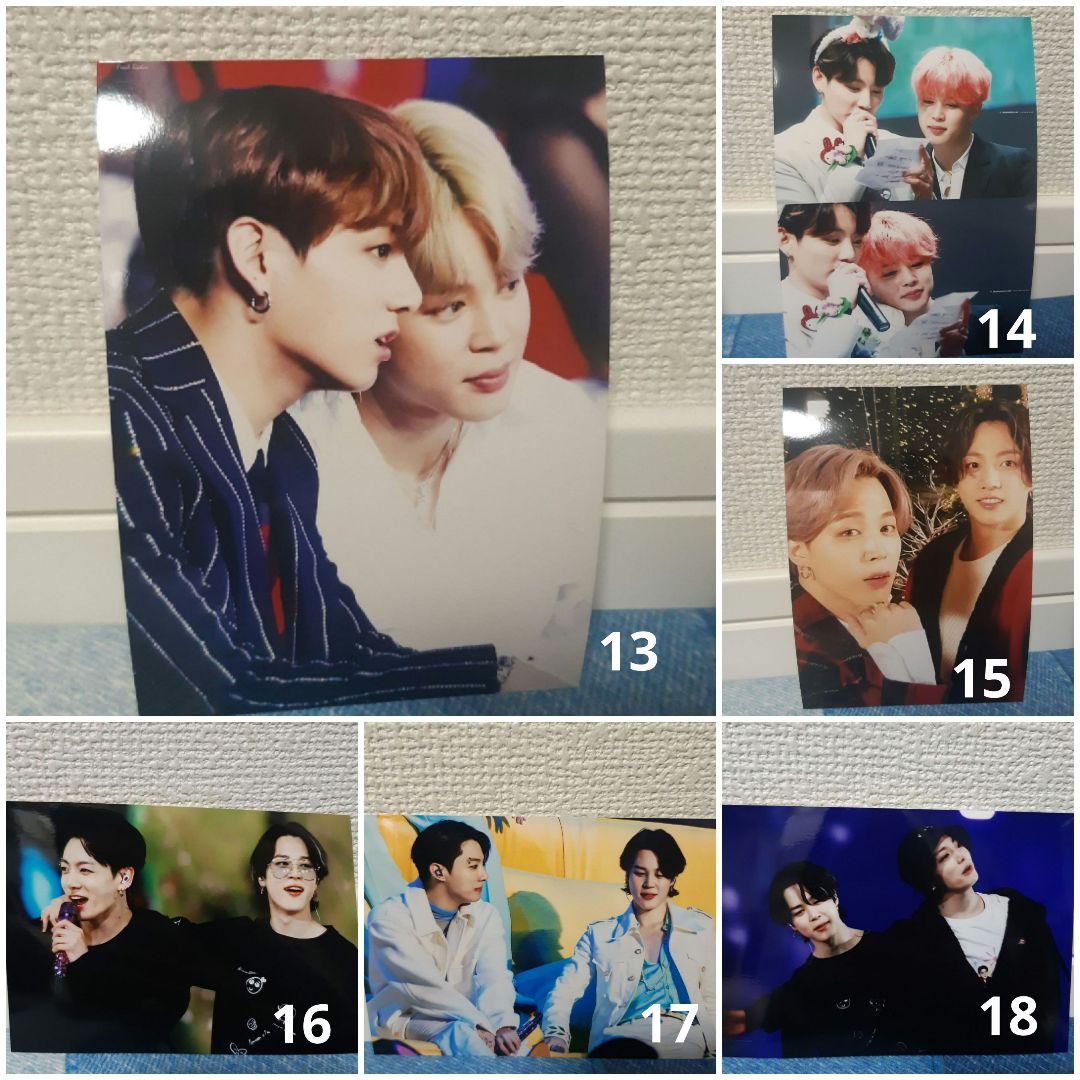 BTS　バンタン　ジミン　jimin　ジョングク　jungkook　フォト