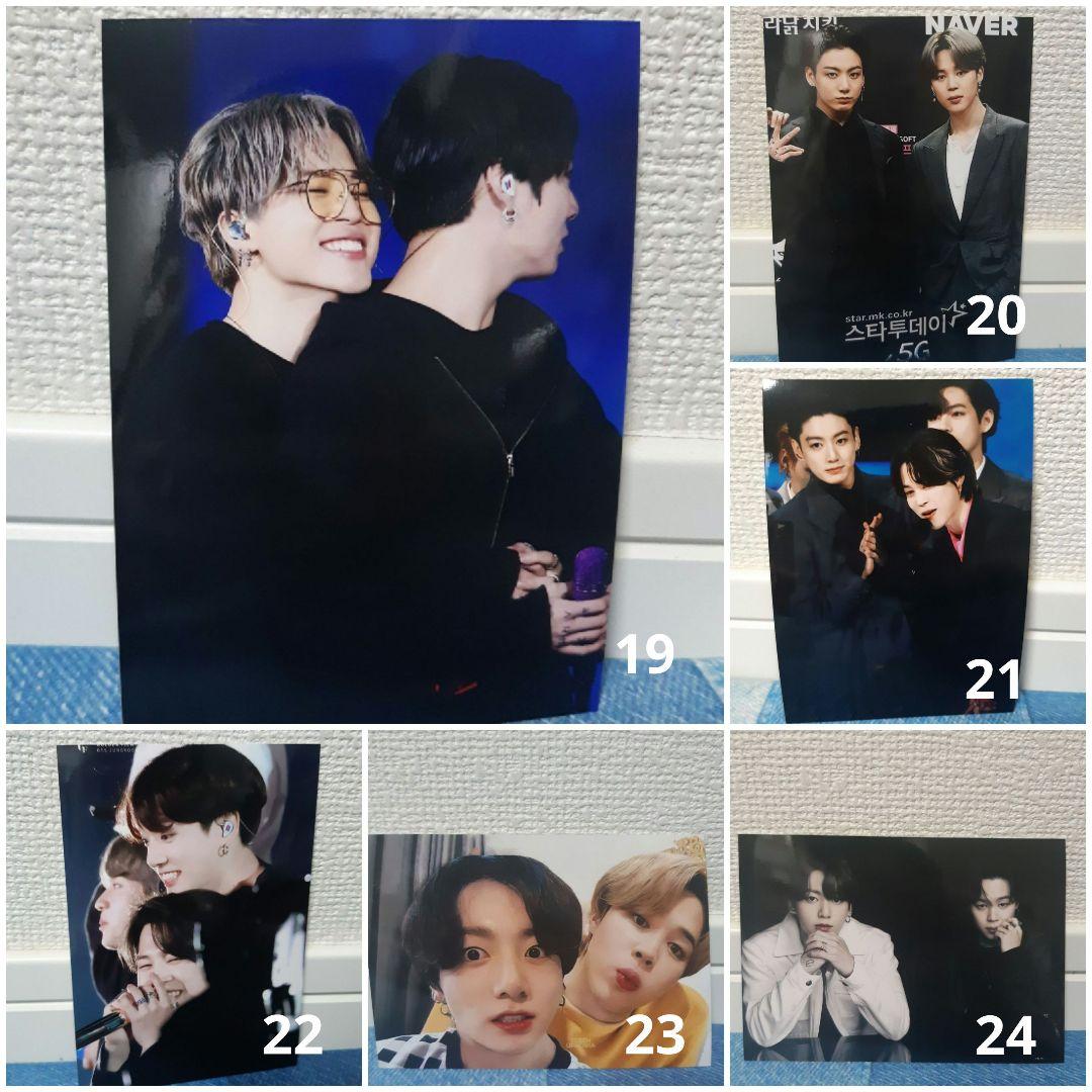 BTS　バンタン　ジミン　jimin　ジョングク　jungkook　フォト
