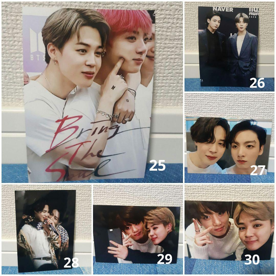 BTS　バンタン　ジミン　jimin　ジョングク　jungkook　フォト