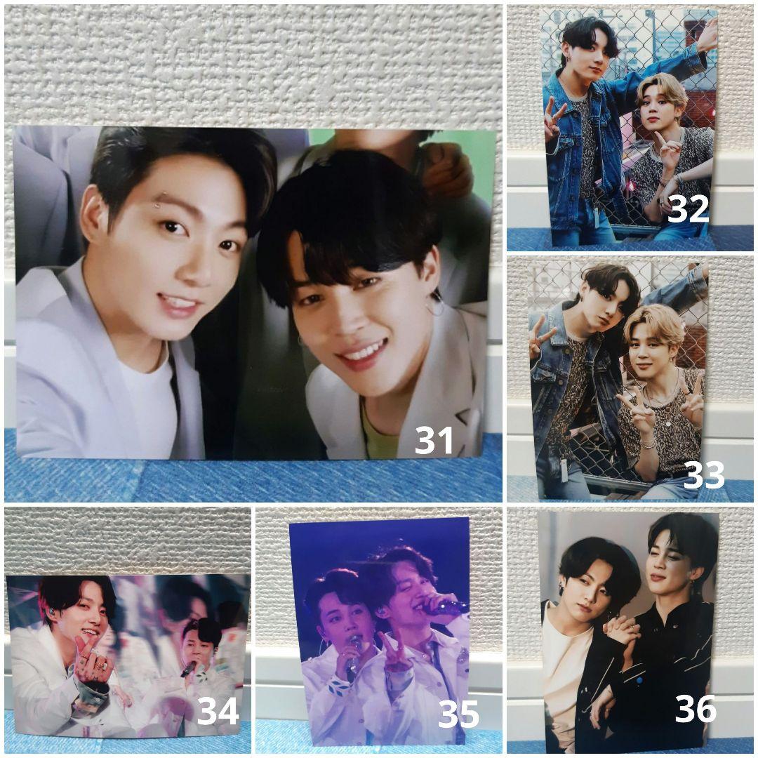 BTS　バンタン　ジミン　jimin　ジョングク　jungkook　フォト