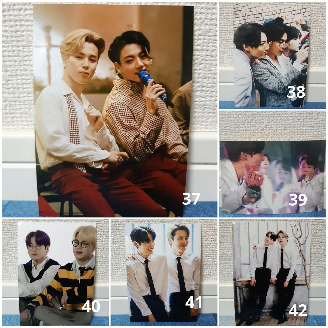 BTS　バンタン　ジミン　jimin　ジョングク　jungkook　フォト