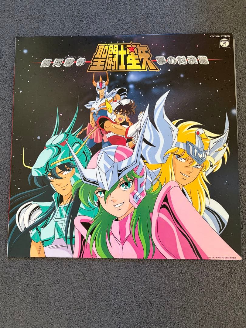 聖闘士星矢 LP 2枚セット 音楽集 銀河戦争 夢の対決篇