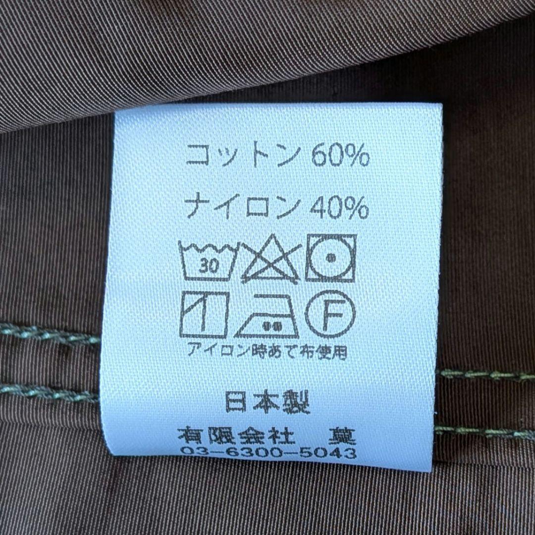 【2025SSモデル】CORONA GAME JACKET サイズS