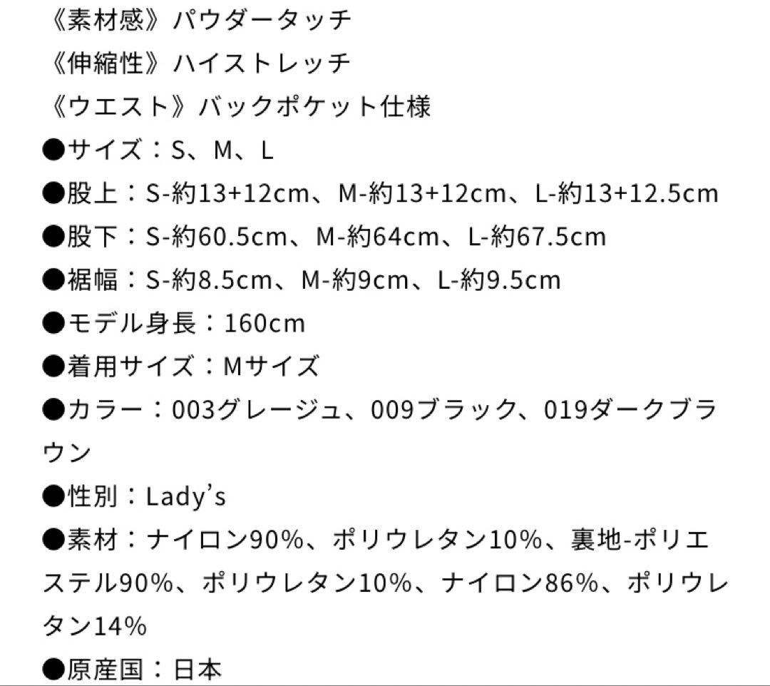 チャコット スムースレギンス 黒 S ハイウエスト 美姿勢 スパッツ ダンス