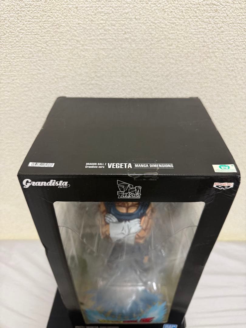 ドラゴンボール マンガディメンションズ ベジータ 黒髪