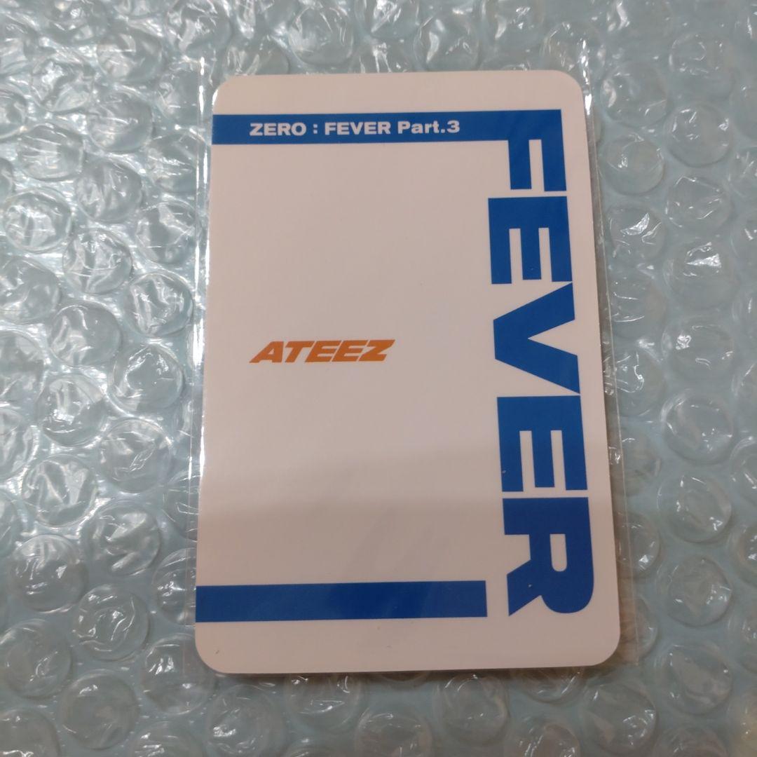 ATEEZ soundwave ソンファトレカ