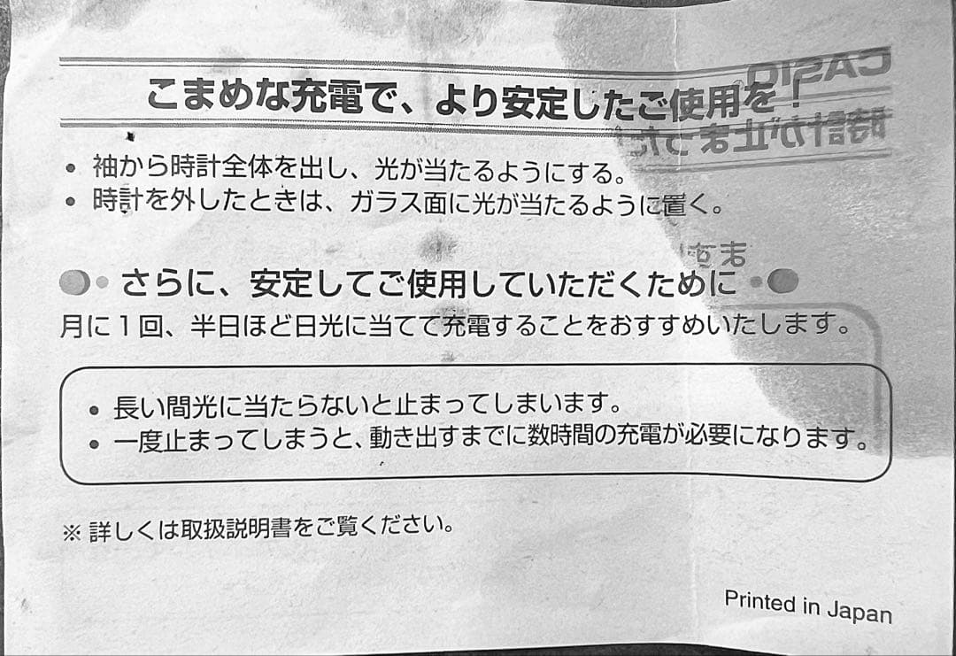 時計 CASIO PRO TREK PRW-7000 FC 1JF