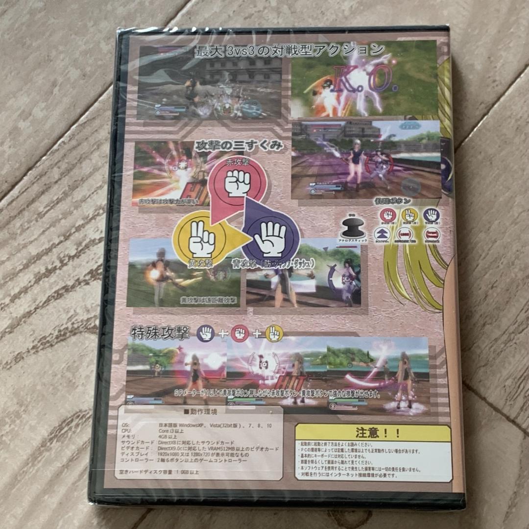 SOUL SABER 1.5 / 山田屋：未開封PCゲーム