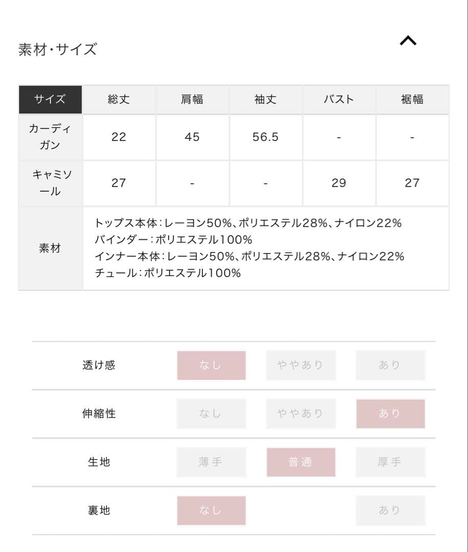 M me eme ♡ Tulle knit ensemble tops pink