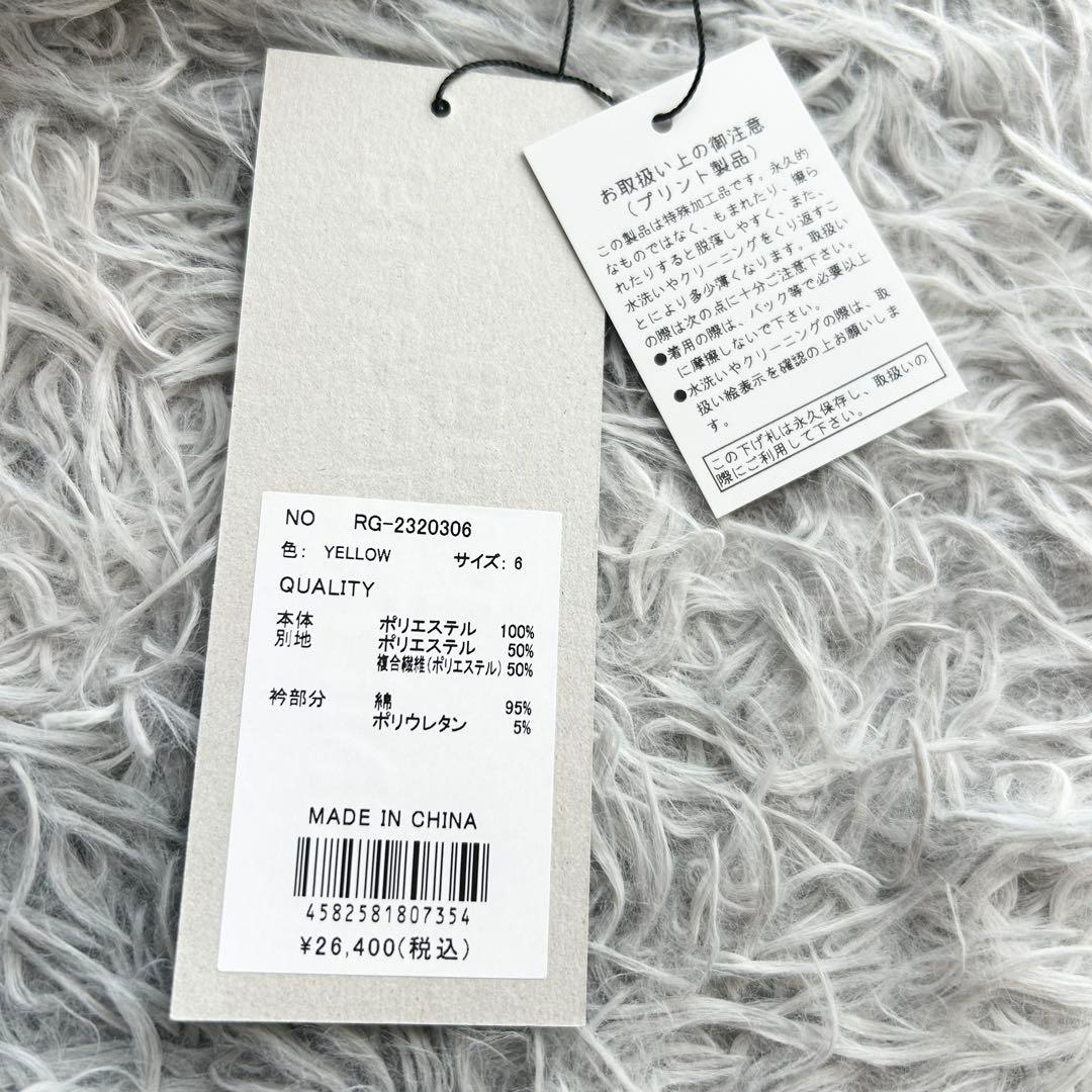 新品　ラッセルノ　セットアップ　ハーフジップ　半袖シャツ　ハーフパンツ　サイズ6