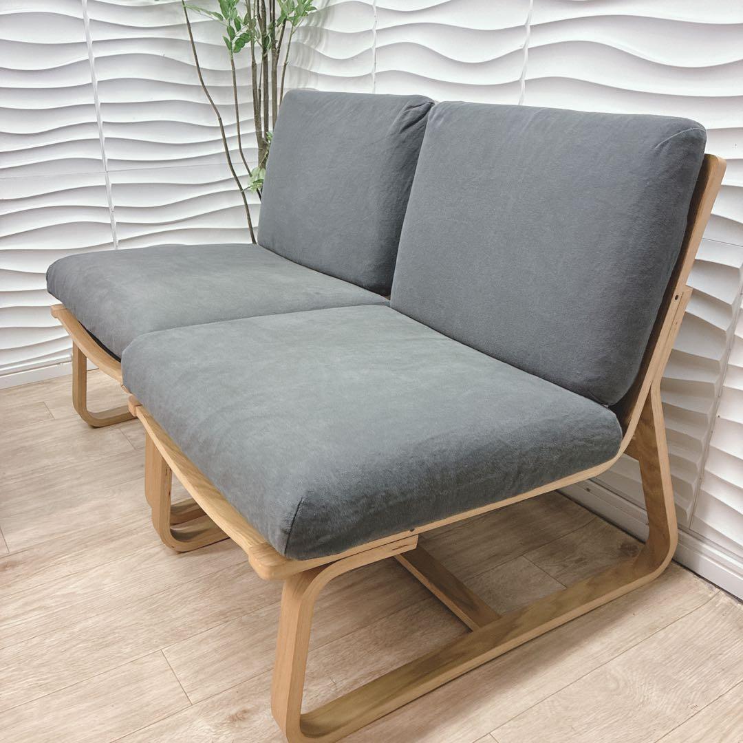 ◇無印良品◇ソファダイニングチェア◇4脚セット◇大阪兵庫京都奈良滋賀和歌山◇