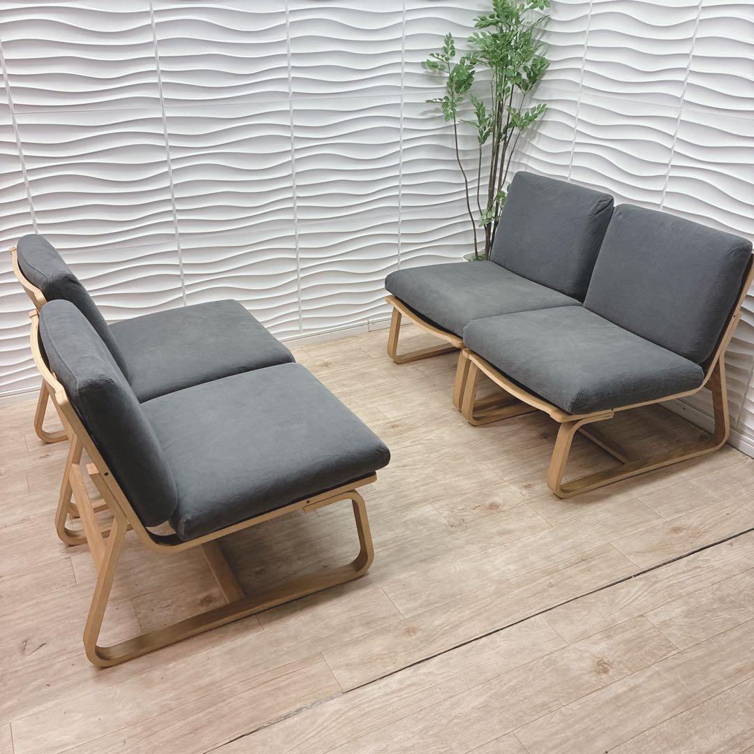 ◇無印良品◇ソファダイニングチェア◇4脚セット◇大阪兵庫京都奈良滋賀和歌山◇