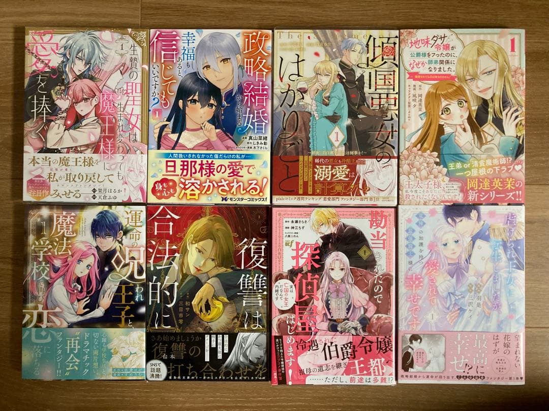 ★鈴雪㉖〜㊴★