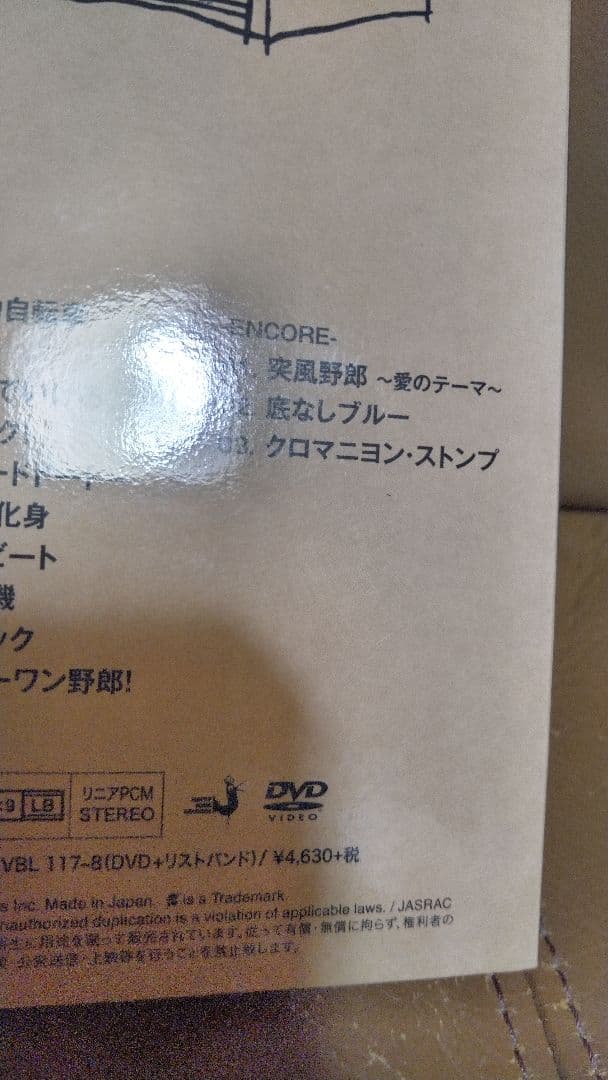 DVD◎ザ・クロマニヨンズ TOUR/●2012●2014-2015