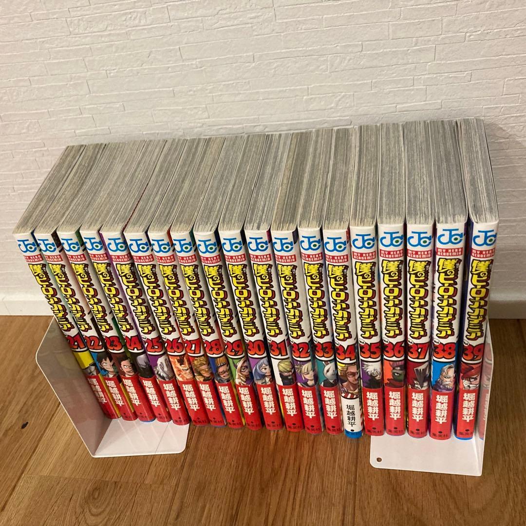 僕のヒーローアカデミア 1-39巻セット