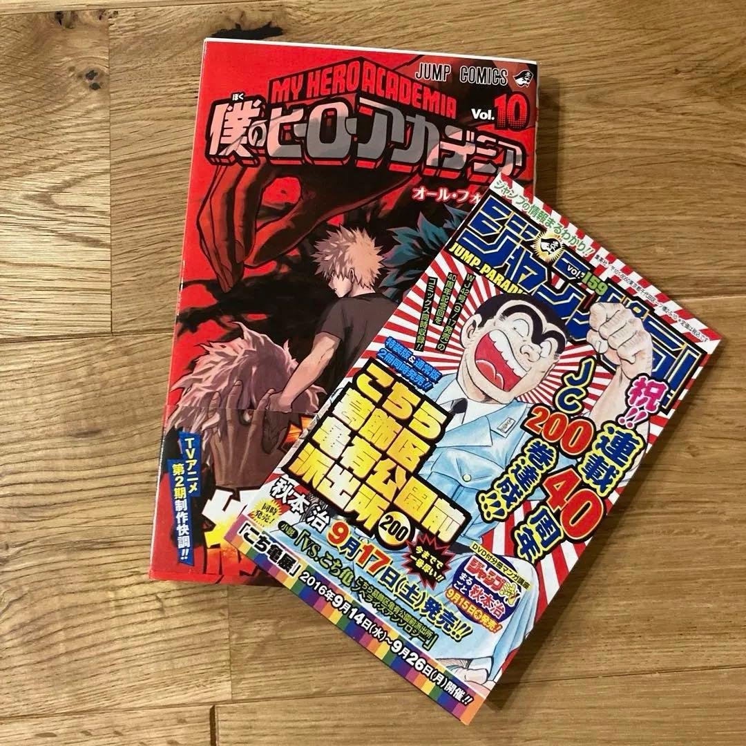 僕のヒーローアカデミア 1-39巻セット