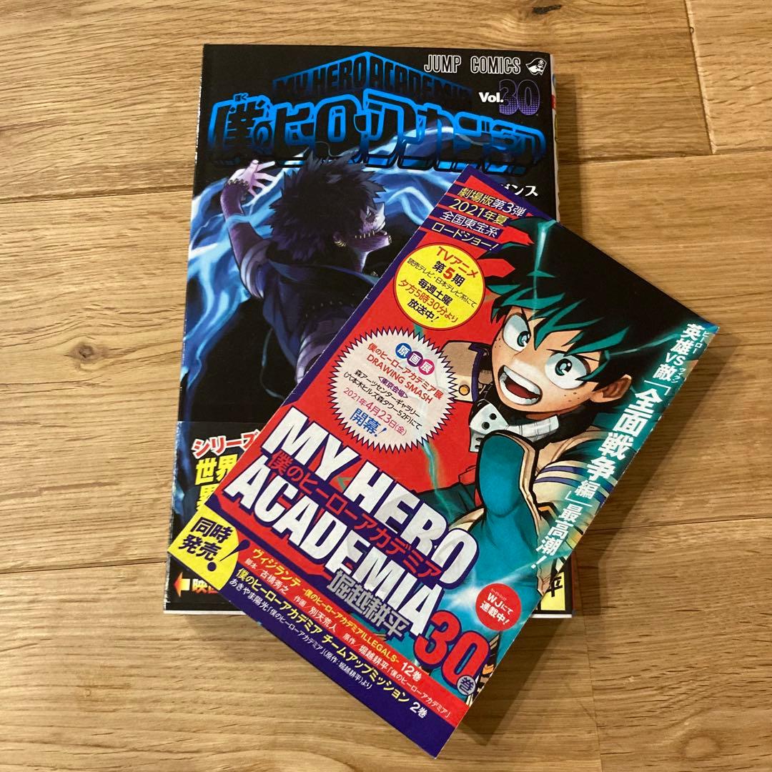 僕のヒーローアカデミア 1-39巻セット