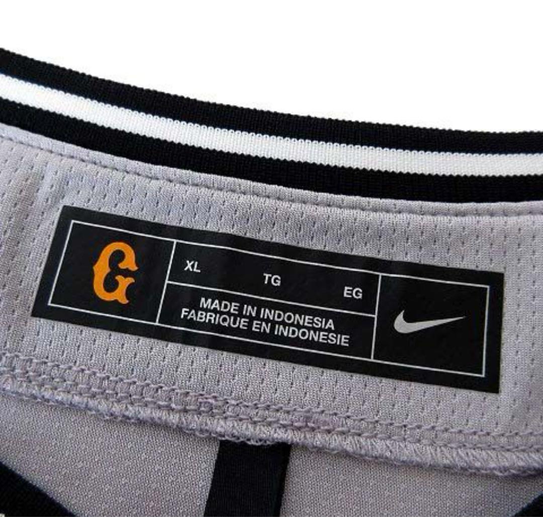 読売ジャイアンツ 2024 レプリカユニフォーム 丸佳浩