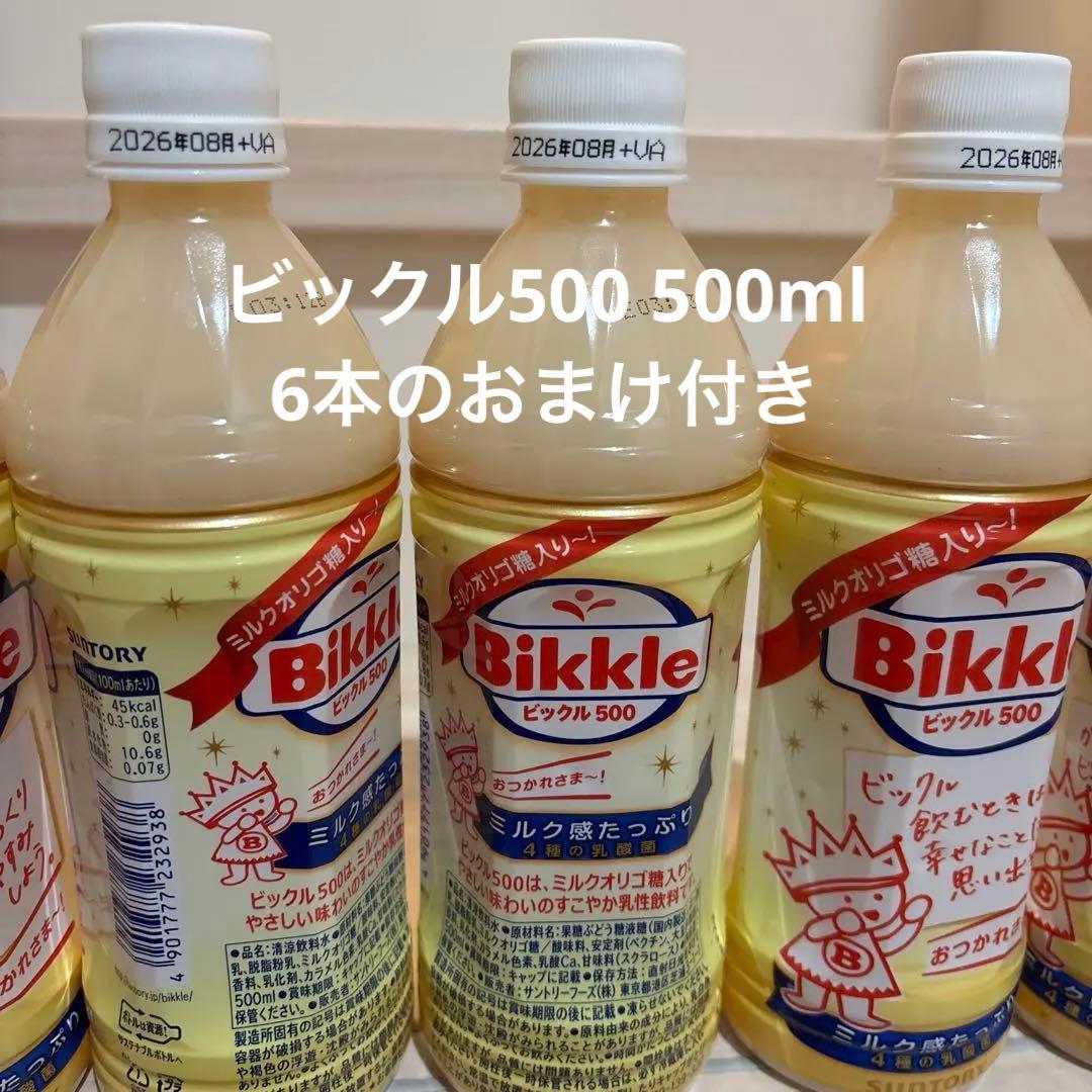 カルピス ・ぶどう・りんご マンゴーラッシー　ラッシー　1日分の野菜 蒟蒻畑