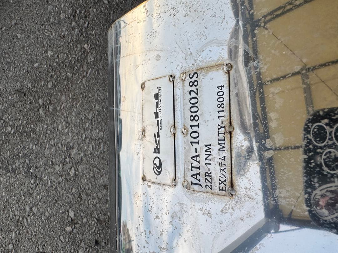 しん　KUHL リアハーフ　デュフューザー　マフラー　3点セット